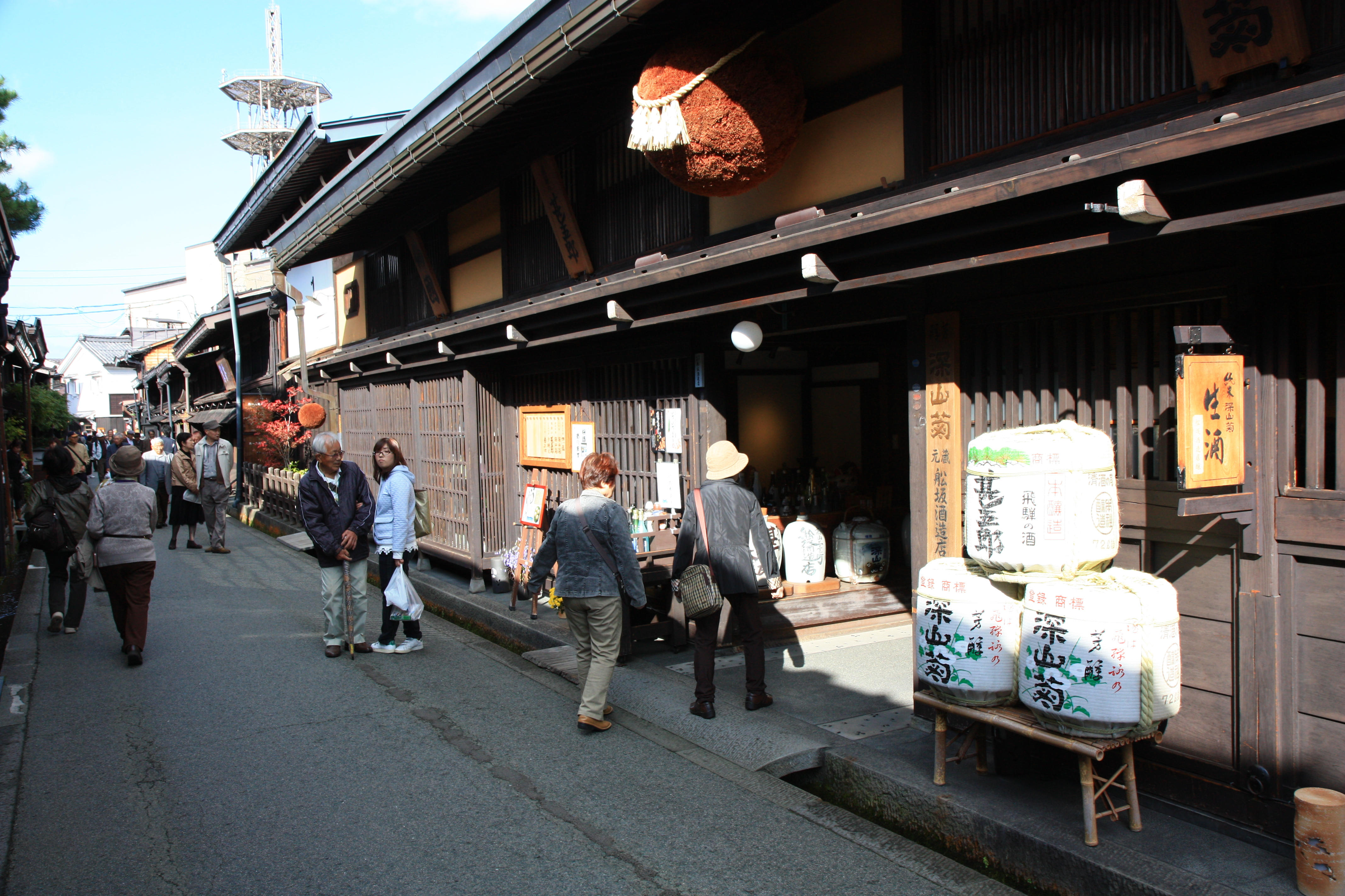 Takayama